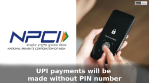 Now UPI payments will be made without PIN number; News about the work of GPay, PhonePe users, what is the feature and how will it work?